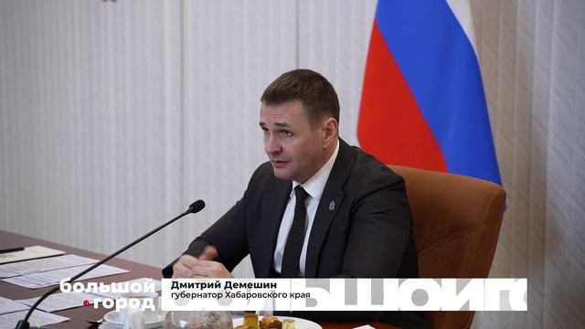 АКТУАЛЬНЫЕ ВОПРОСЫ. Большой город 15/01/2026 смотреть онлайн