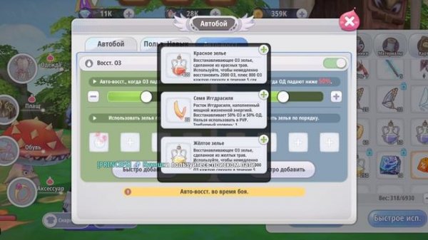 Ragnarok X Next Generation [АНТИ ГАЙД] АФК фарм, как правильно встать ^_^