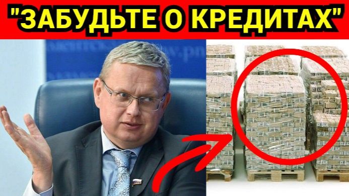 Депутат Делягин объяснил, что будет с выданными Венесуэле кредитами России смотреть онлайн