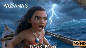 Моана 3 (Трейлер 2026)