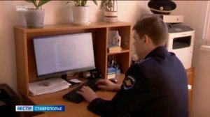 В Ставрополе мошенники под руководством чиновницы из минЖКХ похитили более 100 млн рублей