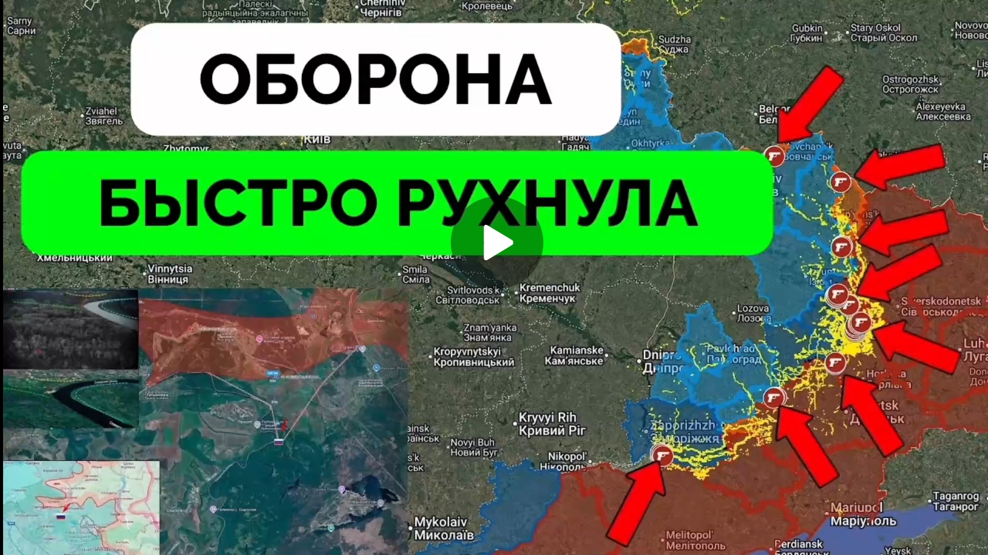 Успех Русской армии по всему фронту! смотреть онлайн