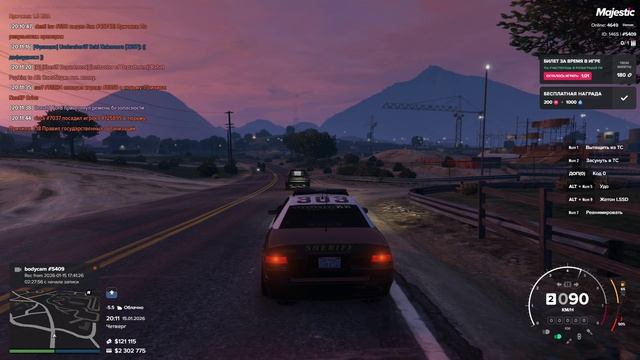 дб3 смотреть онлайн