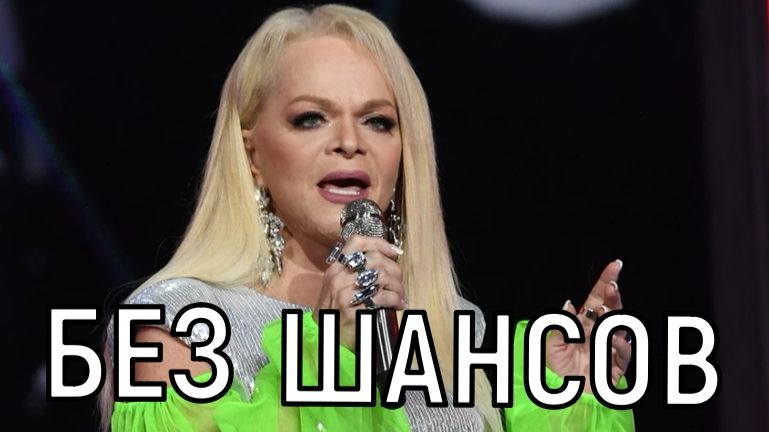 Усложняет намерено! Процедура выселения Ларисы Долиной перешла все границы. смотреть онлайн