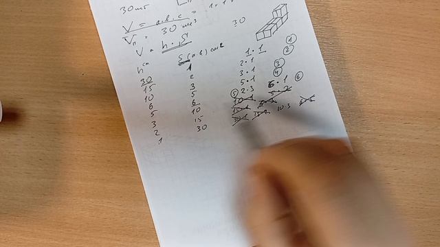 36. Задачи N660-665. Варианты