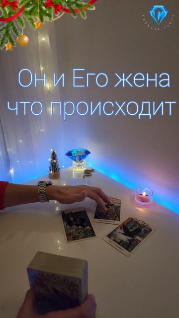  смотреть онлайн