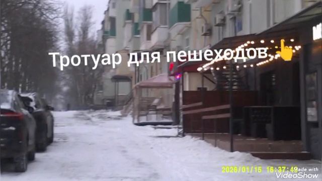 Мариуполь 🌇 сегодня 🏗️🏢 снег ❄️❄️❄️ коммунальщики молодцы, тротуары и дороги очищены от снега. смотреть онлайн