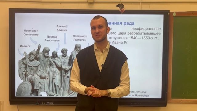 Начало царствования Ивана IV. Макаров Евгений смотреть онлайн