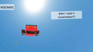 Прыжки на машинах через мост на разных гравитациях в ваз краш тест симулятор 2