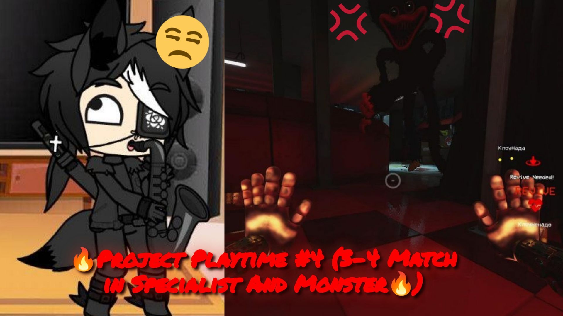 🎵Project Playtime #4 - Погоня от монстров, На разных картах🔥 смотреть онлайн