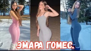 Эмара Гомес | Её программа тренировок для ягодиц просто невероятна.