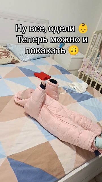 Мысли и действия младенца) #младенец #одели #туалет #папатрехпринцесс #юмор #прикол #шутка #смех