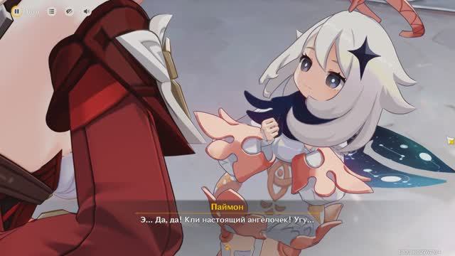 Путешествие Булочки в Тейвате 200