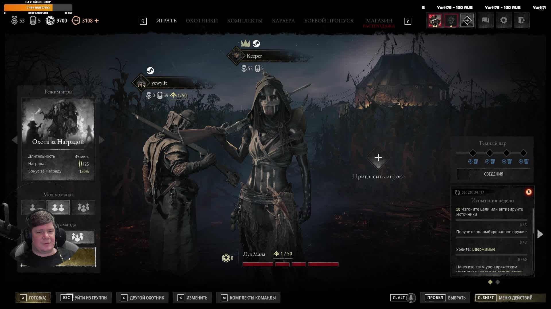 Hunt: Showdown 1896 новости?!! смотреть онлайн