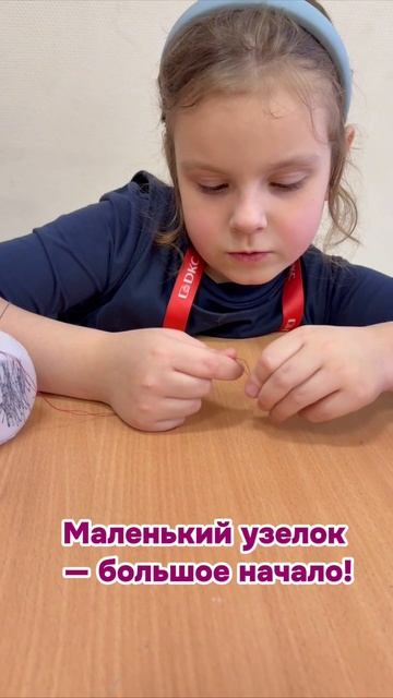 Студия творчества 