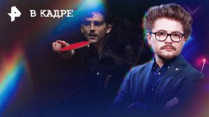 Обзор кино: Марти Великолепный, Везунчики