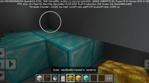 битва строителей. с Евой