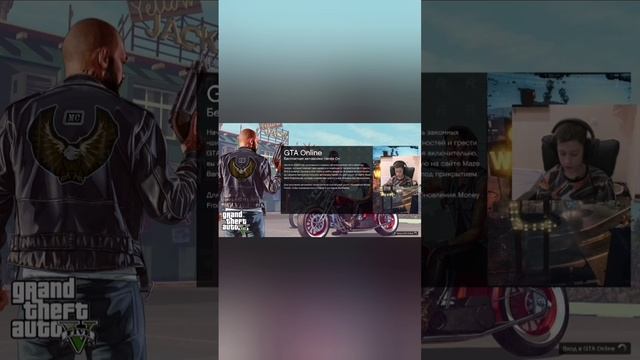 Майнкрафт и гта