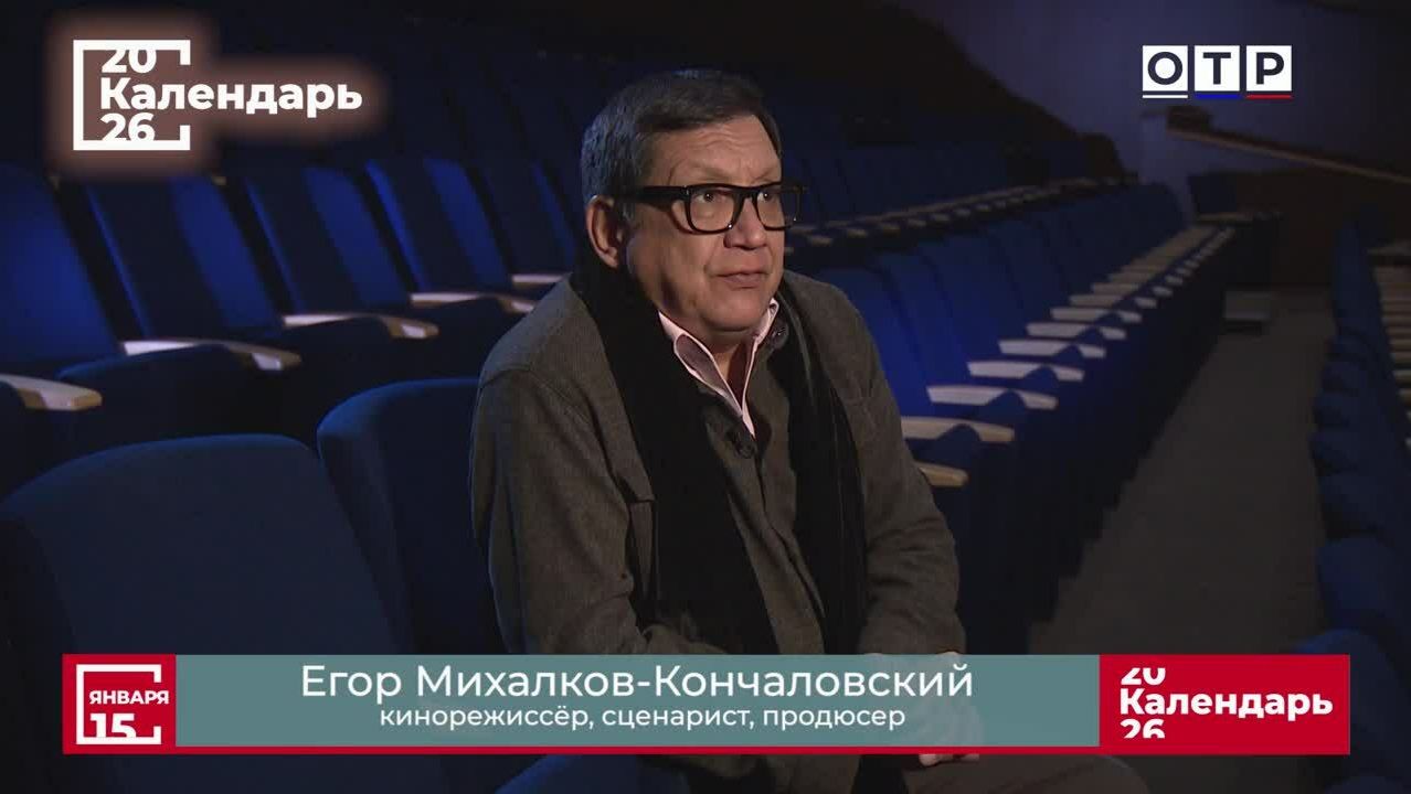 «Мои фильмы – это продолжение моего характера». Егор Михалков-Кончаловский смотреть онлайн