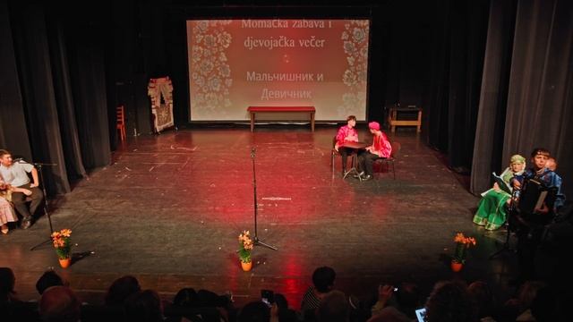 Izvedba Ruska Svadba - 19. listopada 2025 смотреть онлайн