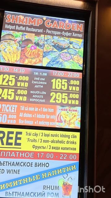 Ресторан морепродуктов. Нячанг, Вьетнам. смотреть онлайн