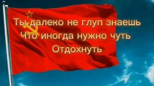 больше чем остальных Даже когда ты пьян даже за то что ты месяц не просыхал