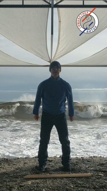 Суставная гимнастика 11 01 26