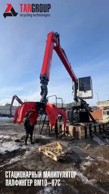 Стационарный манипулятор ВЕЛМАШ ВМ10-97С