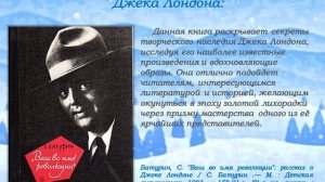 РОМАНТИК БЕЛЫХ СНЕГОВ