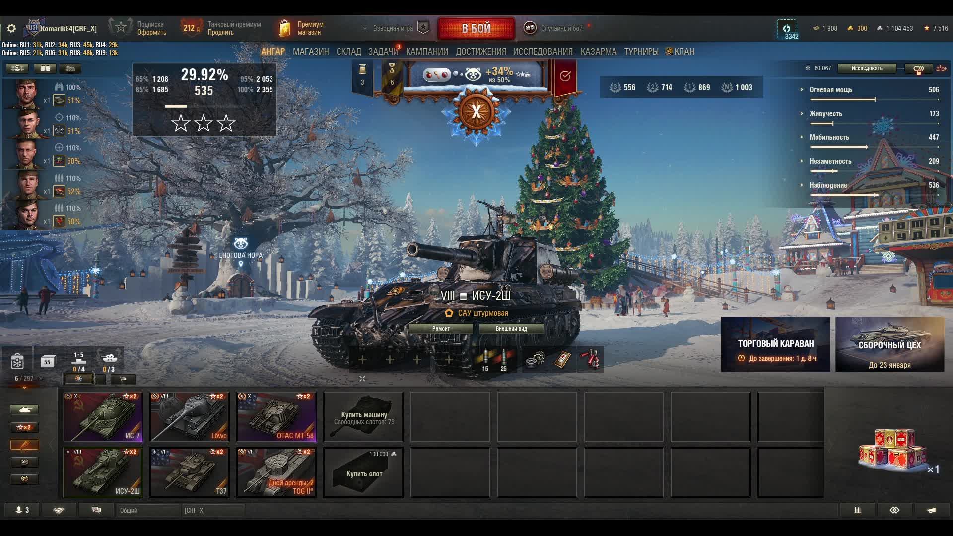 Рандом на арте смотреть онлайн