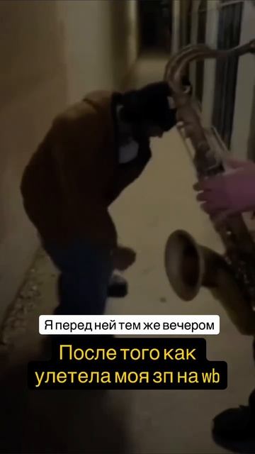 Едешь домой чтобы запретить ей спускать деньги на маркетплейсах😘 смотреть онлайн