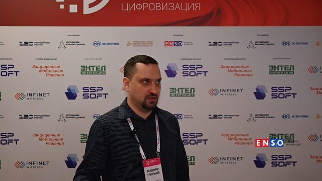 Красцветмет. ИТ // Международный Металлургический Саммит Цифровизация 2025 смотреть онлайн