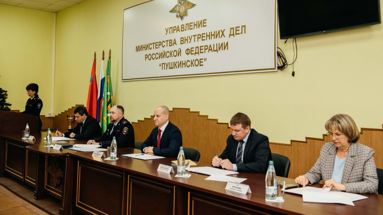 В УМВД «Пушкинское» подвели итоги работы за 2025 год смотреть онлайн