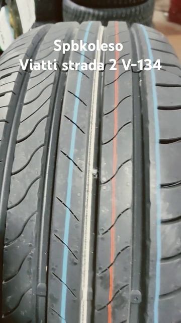 Viatti Strada 2 V-134 #automobile #cartire #spbkoleso #tires #tyre