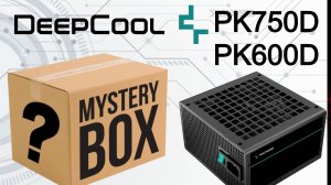 #1-2 Mystery Box. Ремонт блоков питания DeepCool PK750D, и PK650D