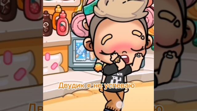 Го тренд? Идея вроде моя?! Поэтому брать с отметкой!! // смотреть онлайн