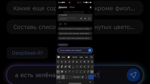 морковь,-виды и разновидности. смотреть онлайн