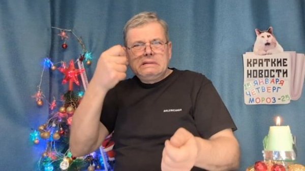 КРАТКИЕ НОВОСТИ 📰 15 ЯНВАРЯ https://t.me/vadimMakarenko19 для моей группы в Телеграмме 👍