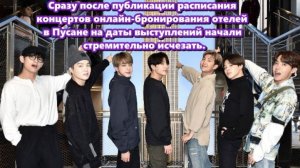 Группа BTS объявила о планах мирового тура спустя четыре года... /ОЗВУЧКА TANIY/...