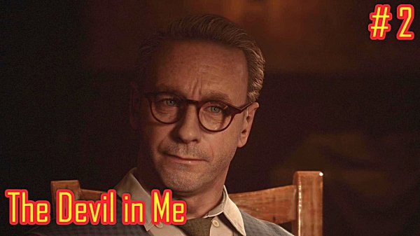 The Dark Pictures Anthology The Devil in Me прохождение с русской озвучкой часть 2