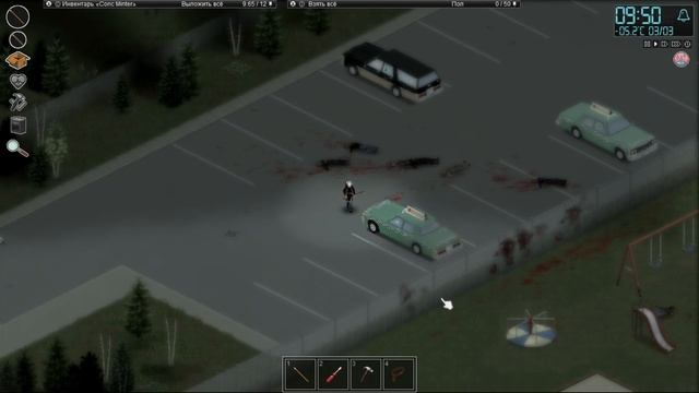 Project zomboid "черная книга" да придет спаситель "Сонс"! 3