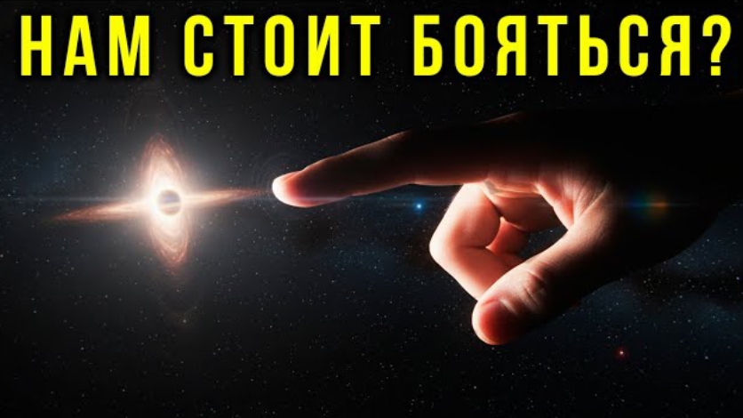 Телескоп Джеймс Уэбб раскрыл ПРАВДУ о черных дырах смотреть онлайн