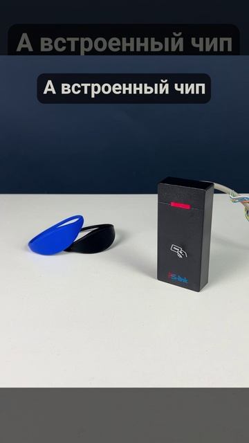 Браслеты доступа RFID EM-Marine или Mifare PS-W003 смотреть онлайн