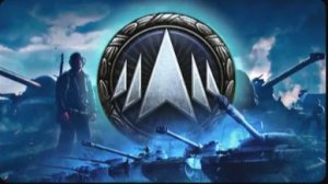 Забираю боновое оборудование в Натиске Мир Танков