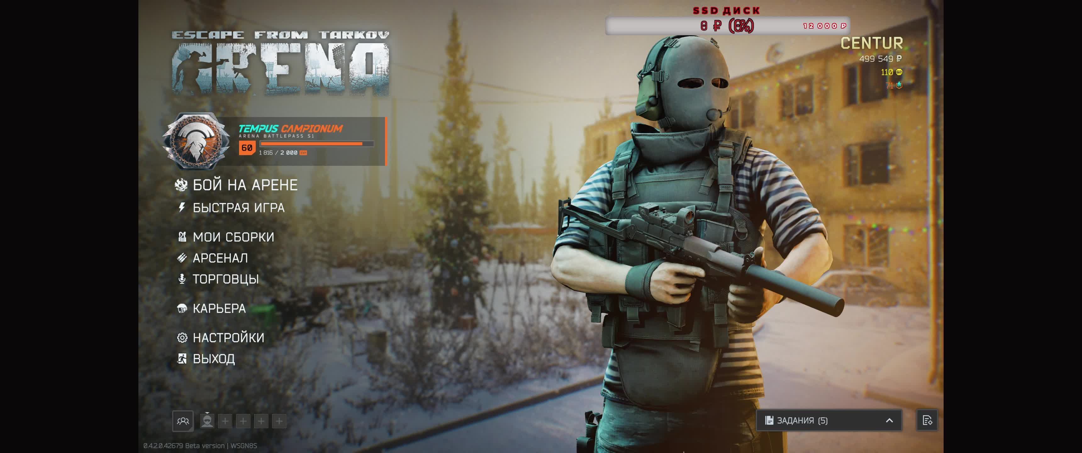 Тарков арена смотреть онлайн