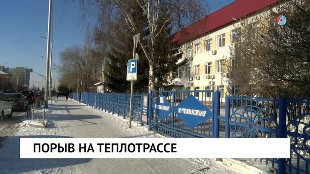 Порыв на теплотрассе смотреть онлайн