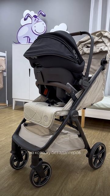 Прогулочная коляска Nuna TRVL LX BMW с автокреслом Nuna PIPA URBN смотреть онлайн