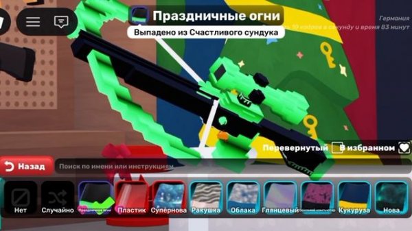 Настоящие герои не носят плащи...Распаковка от тарелки!!Бро ты легенда 😀