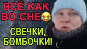 И ТУТ ОЛЬКУ ПОНЕСЛО. ОЛЬГА ИЗ ЗАУРАЛЬЯ. ОБЗОР.