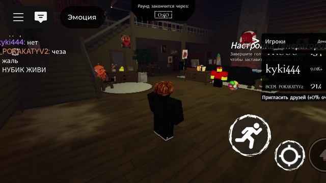 я играю в роблокс смотреть онлайн